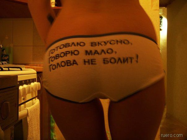 Близко к идеалу?