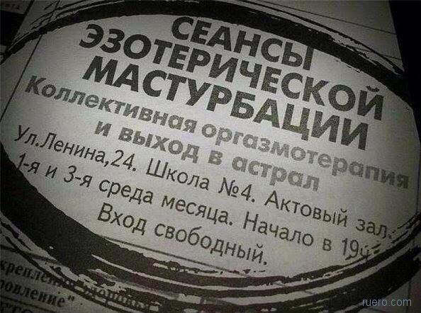 Красота