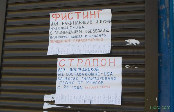 Для членов клуба