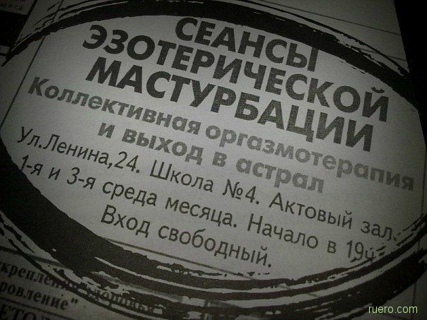 Красота