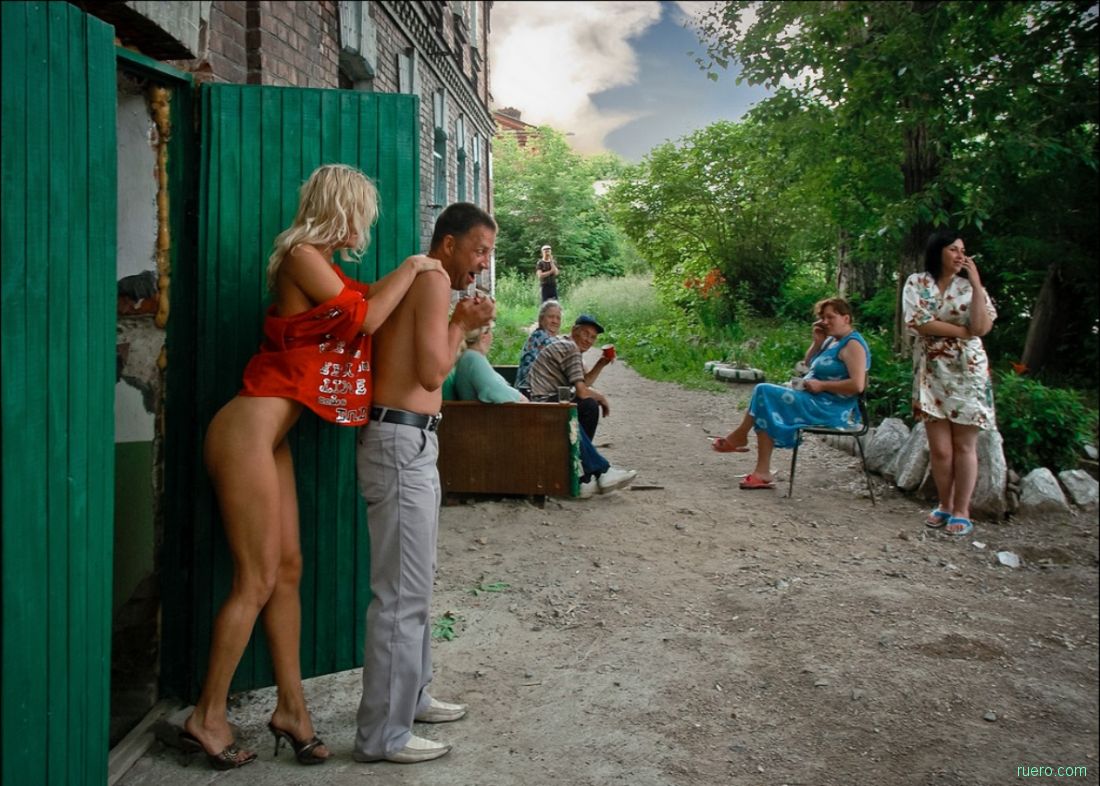 Красота