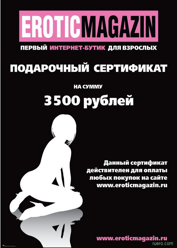 Красота