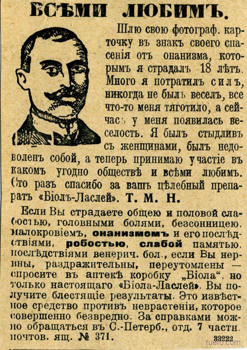 Красота
