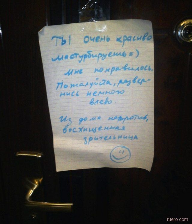 Красота