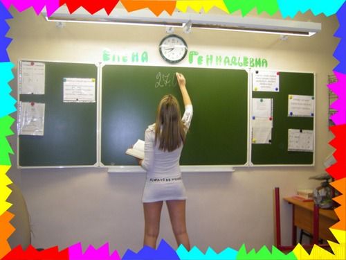 Красота